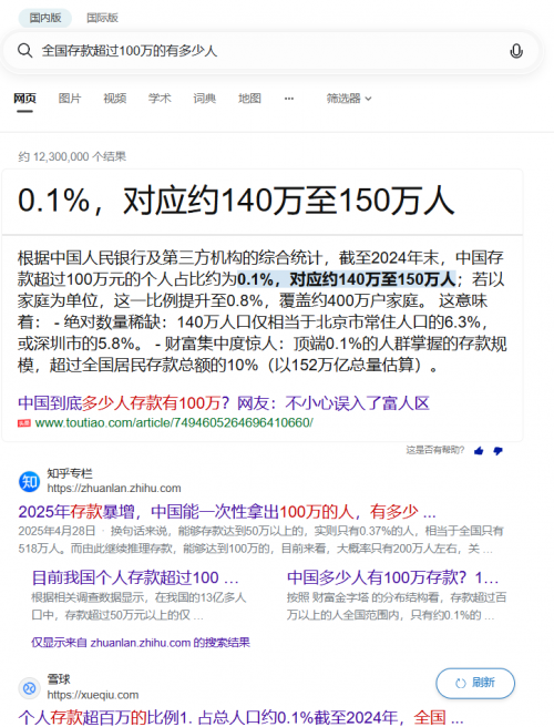 78245c92aa6b8049e1d407debd136b3b.png